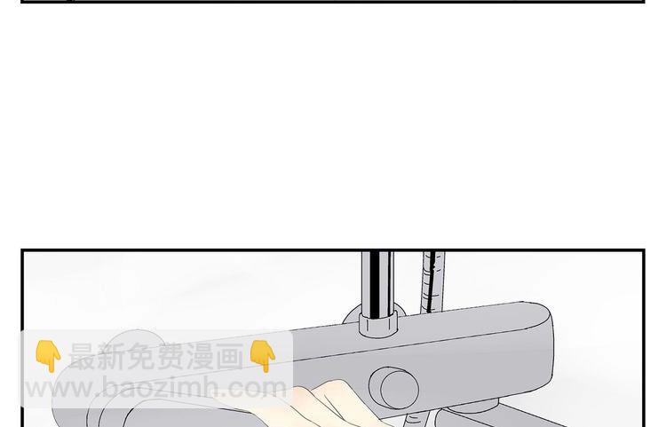 《残暴之人》第16话思念无法控制 第30页