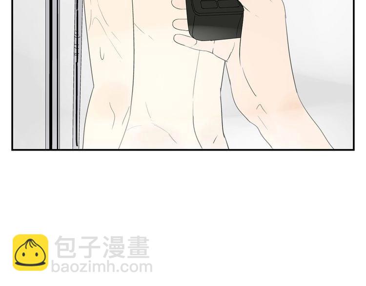 《残暴之人》第16话思念无法控制 第37页