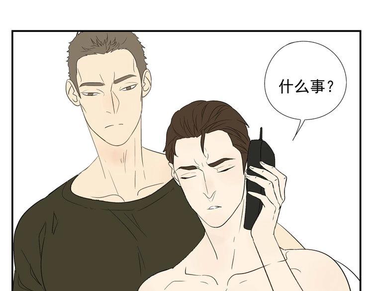 《残暴之人》第16话思念无法控制 第40页