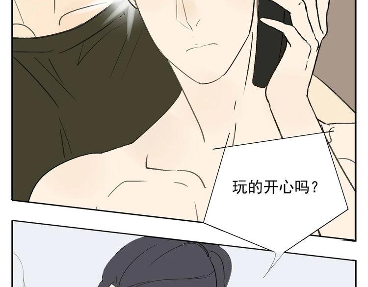《残暴之人》第16话思念无法控制 第44页
