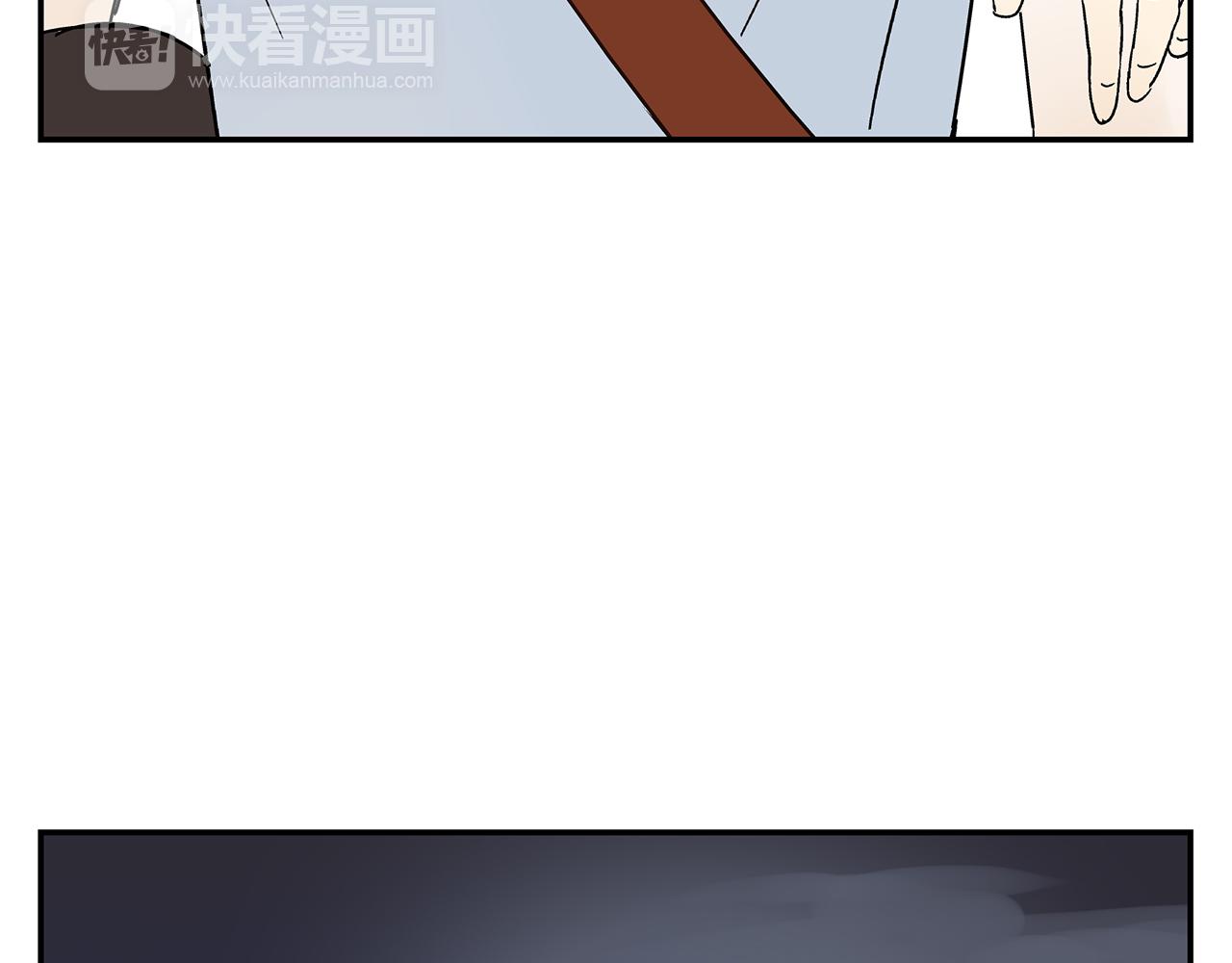 《残暴之人》第19话金蝉脱壳 第15页