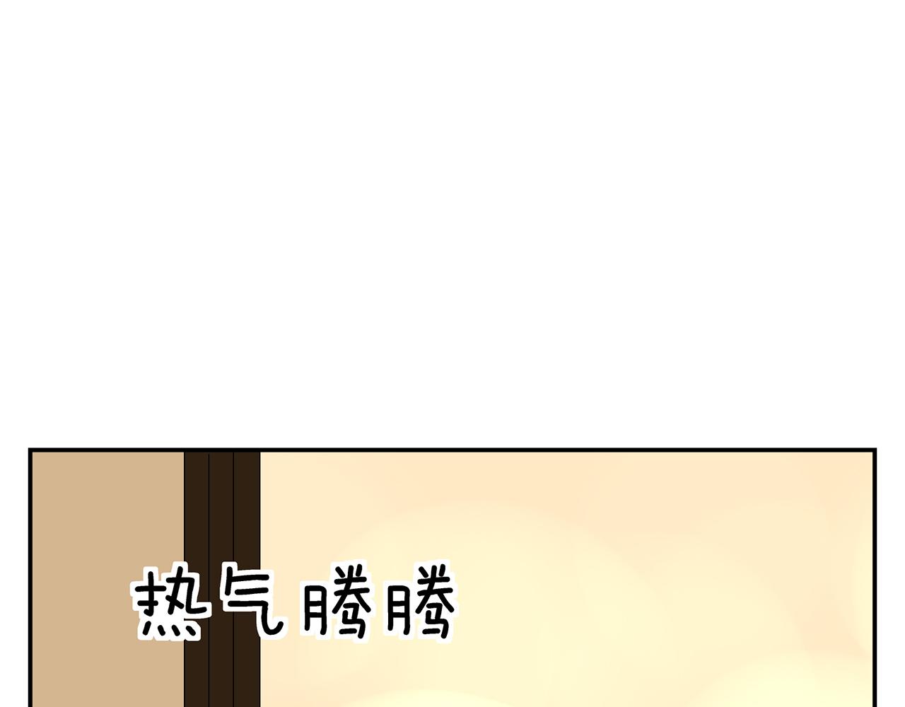 《残暴之人》第19话金蝉脱壳 第28页
