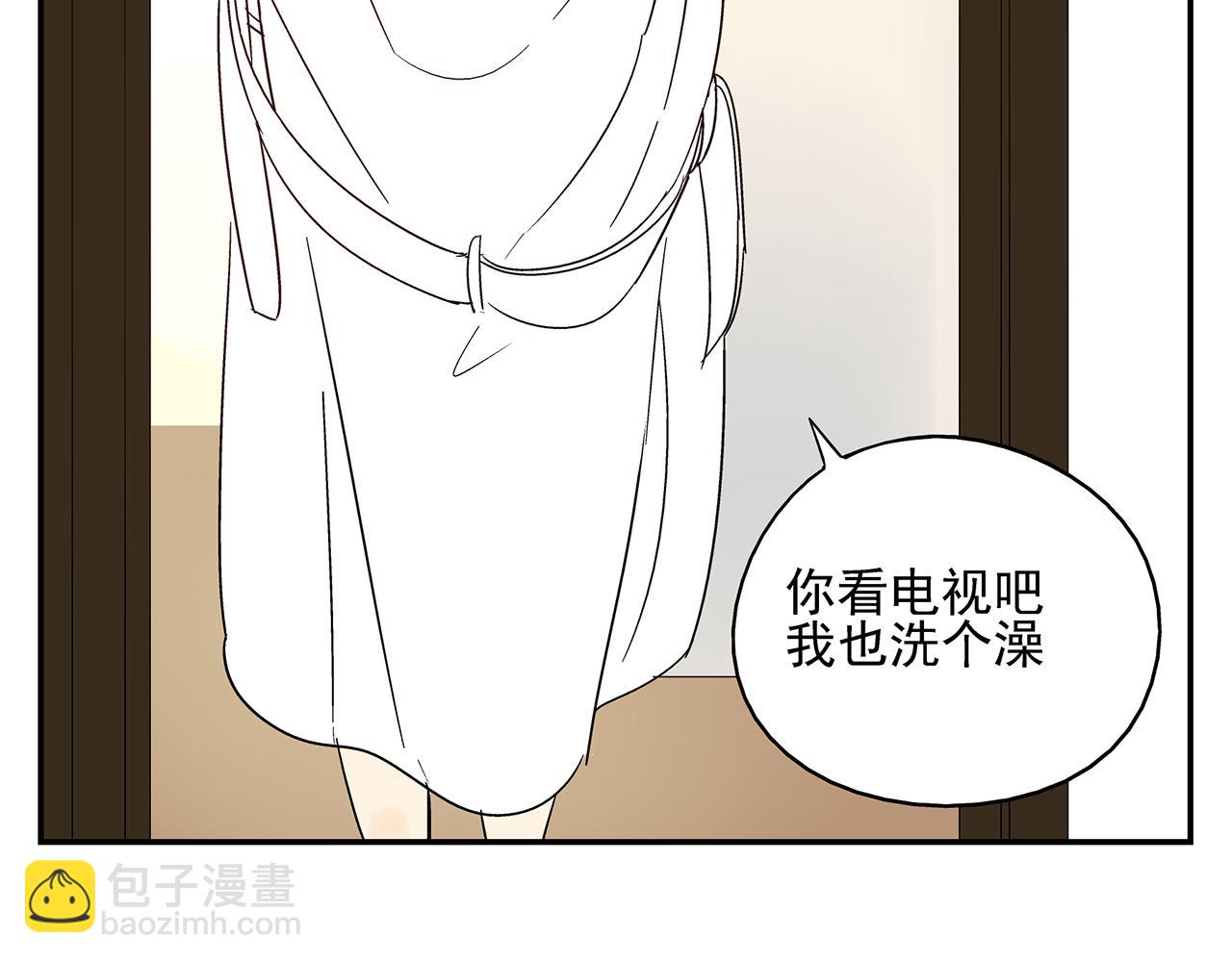 《残暴之人》第19话金蝉脱壳 第34页