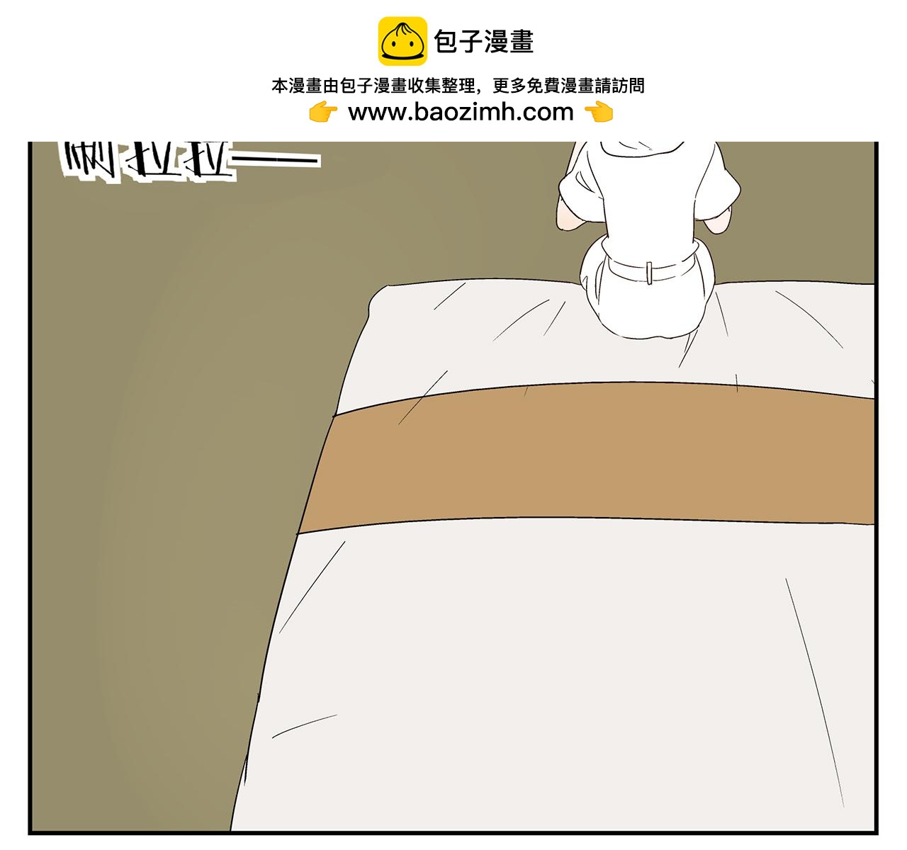 《残暴之人》第19话金蝉脱壳 第36页
