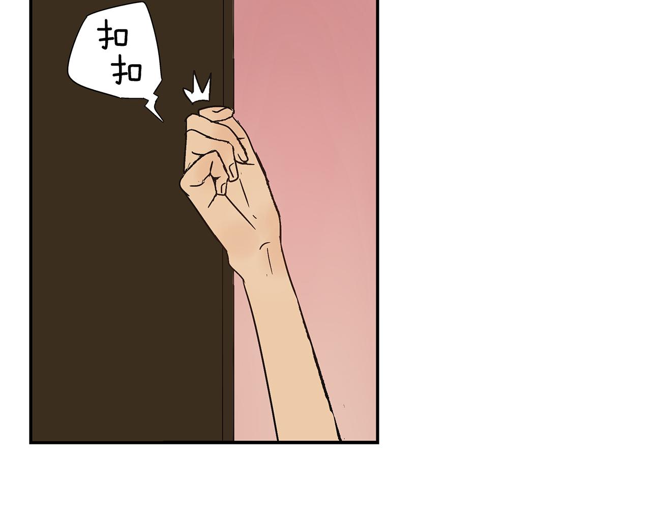 《残暴之人》第19话金蝉脱壳 第45页