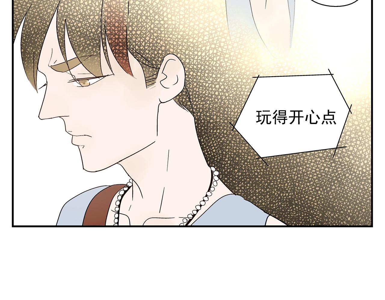 《残暴之人》第19话金蝉脱壳 第7页
