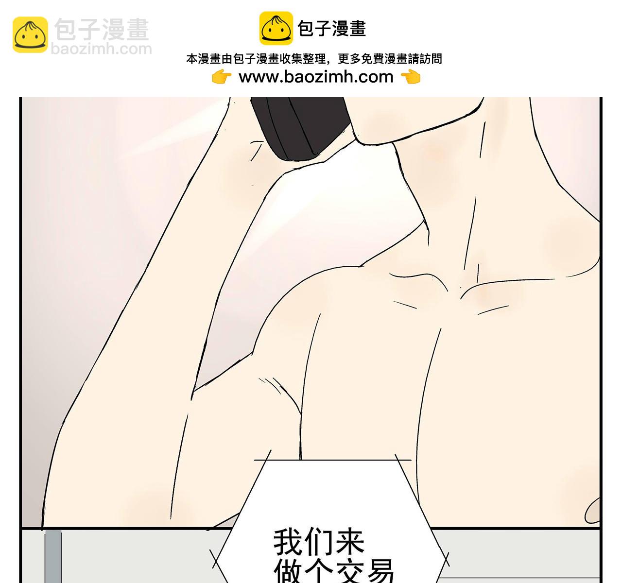 《残暴之人》第17话犯过的错误 第2页