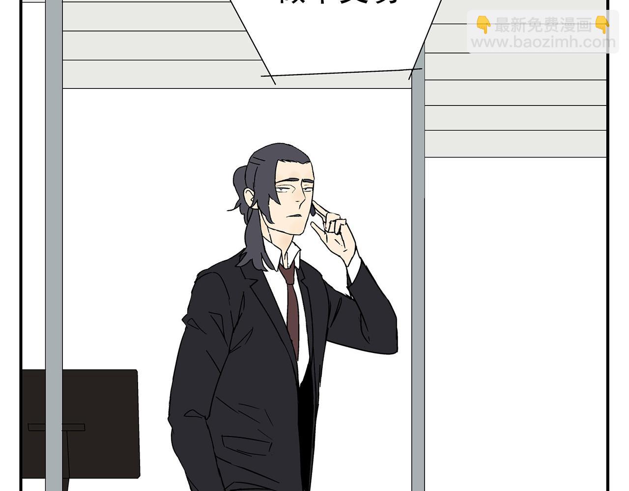 《残暴之人》第17话犯过的错误 第3页