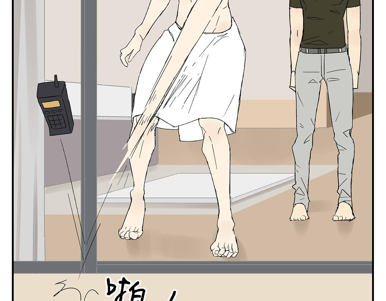 《残暴之人》第17话犯过的错误 第41页