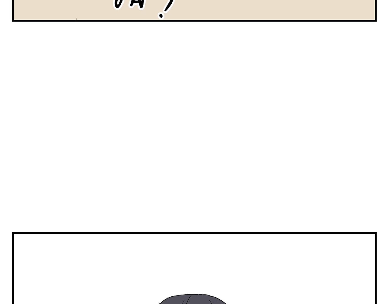 《残暴之人》第17话犯过的错误 第42页