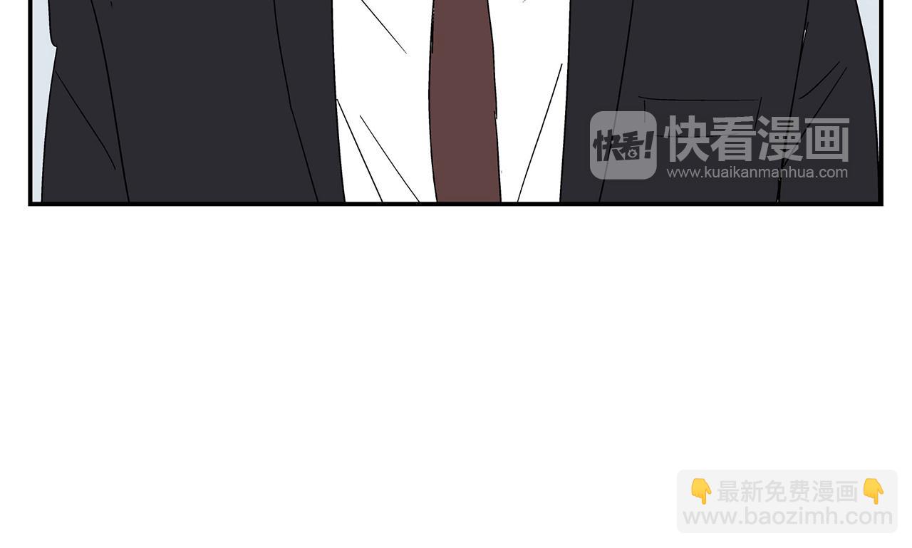 《残暴之人》第17话犯过的错误 第44页