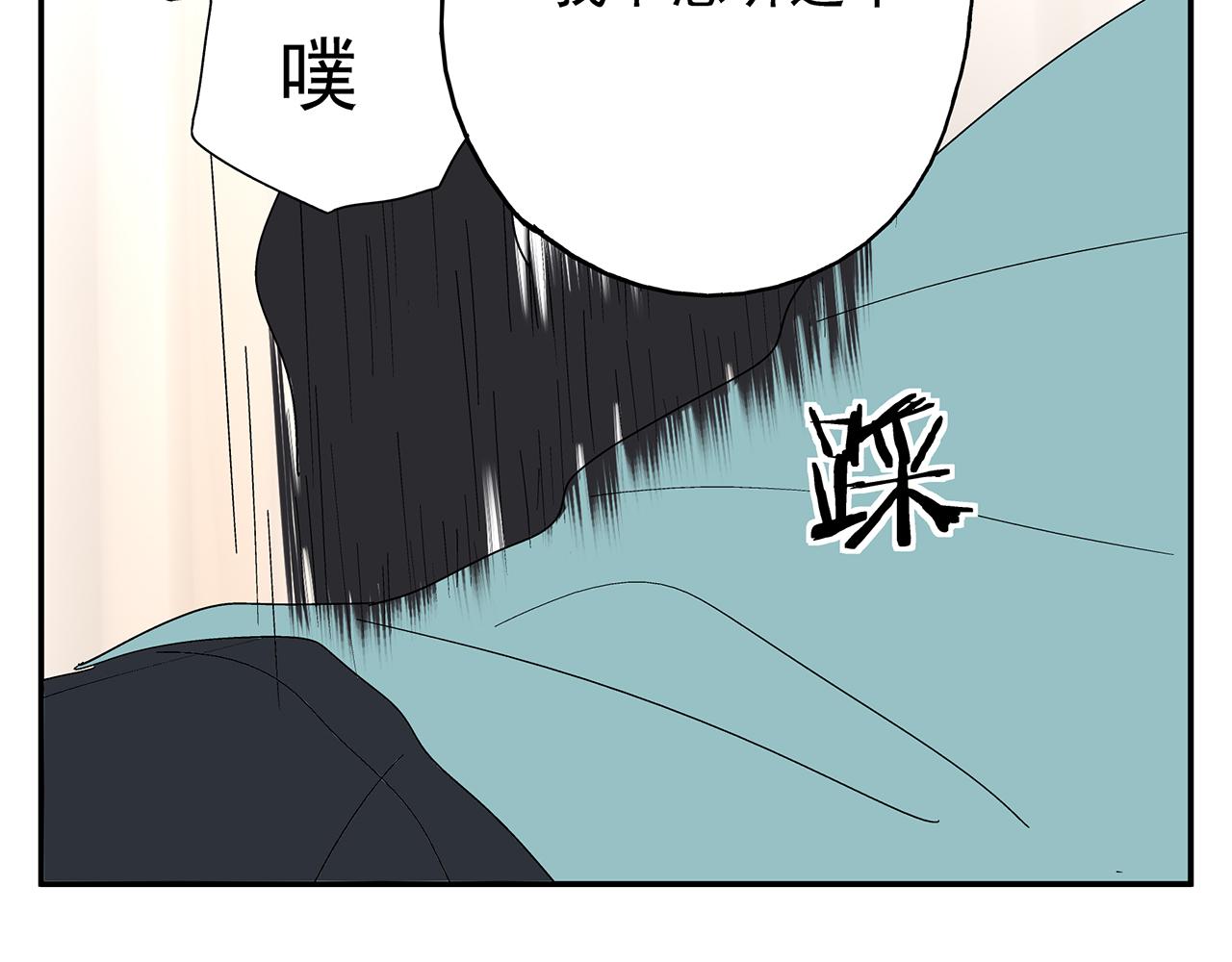 《残暴之人》第23话暴躁 第28页