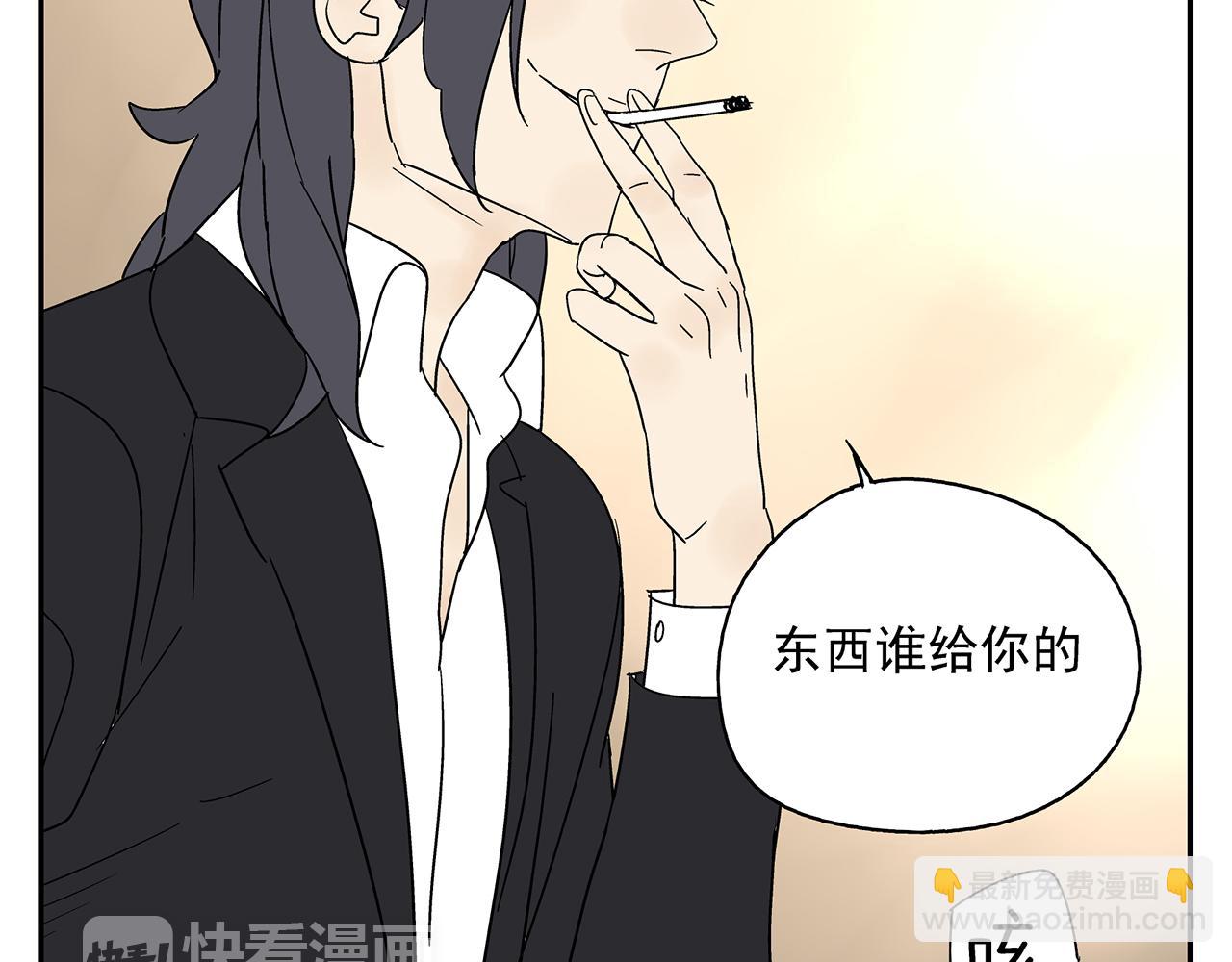 《残暴之人》第23话暴躁 第30页