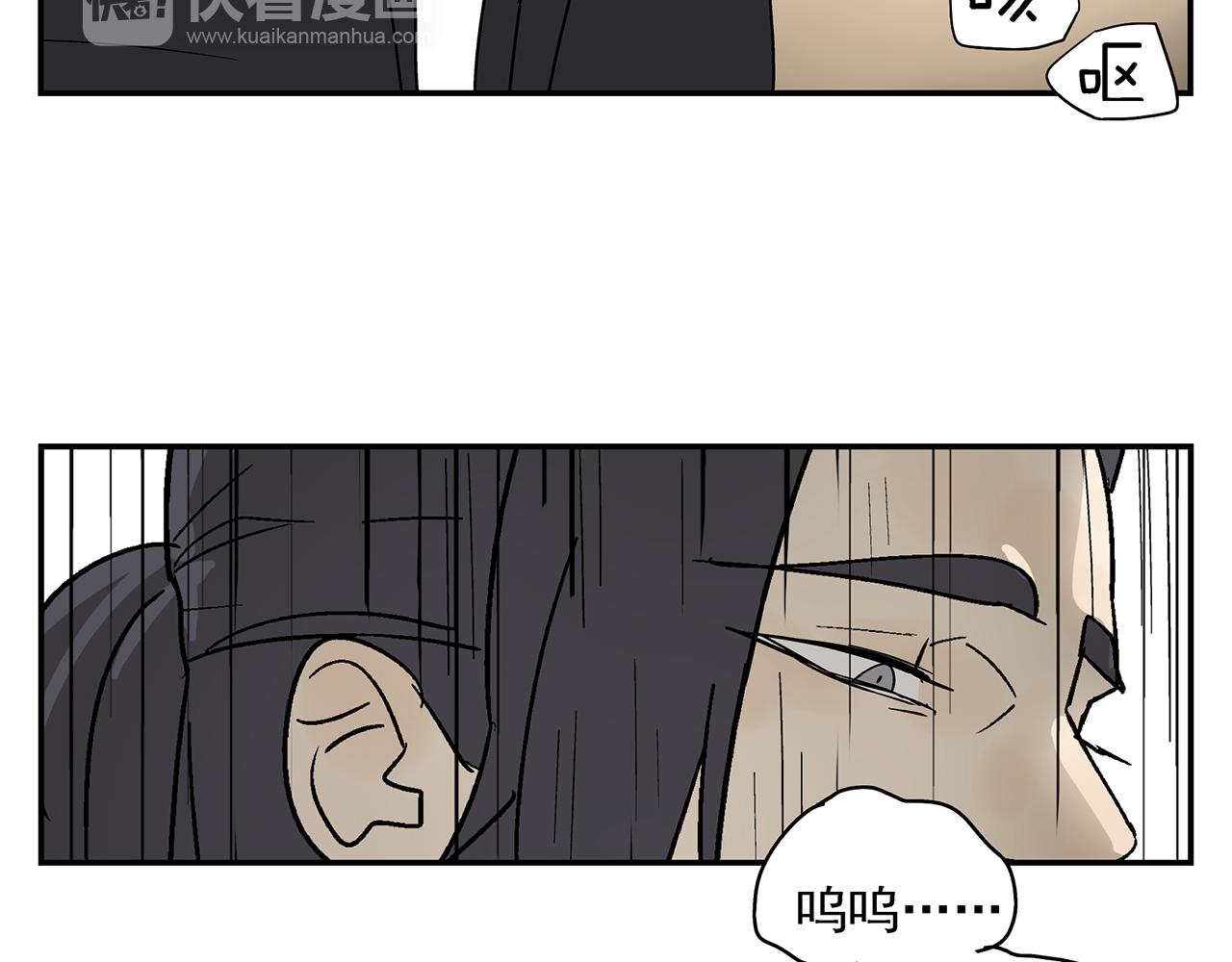《残暴之人》第23话暴躁 第31页