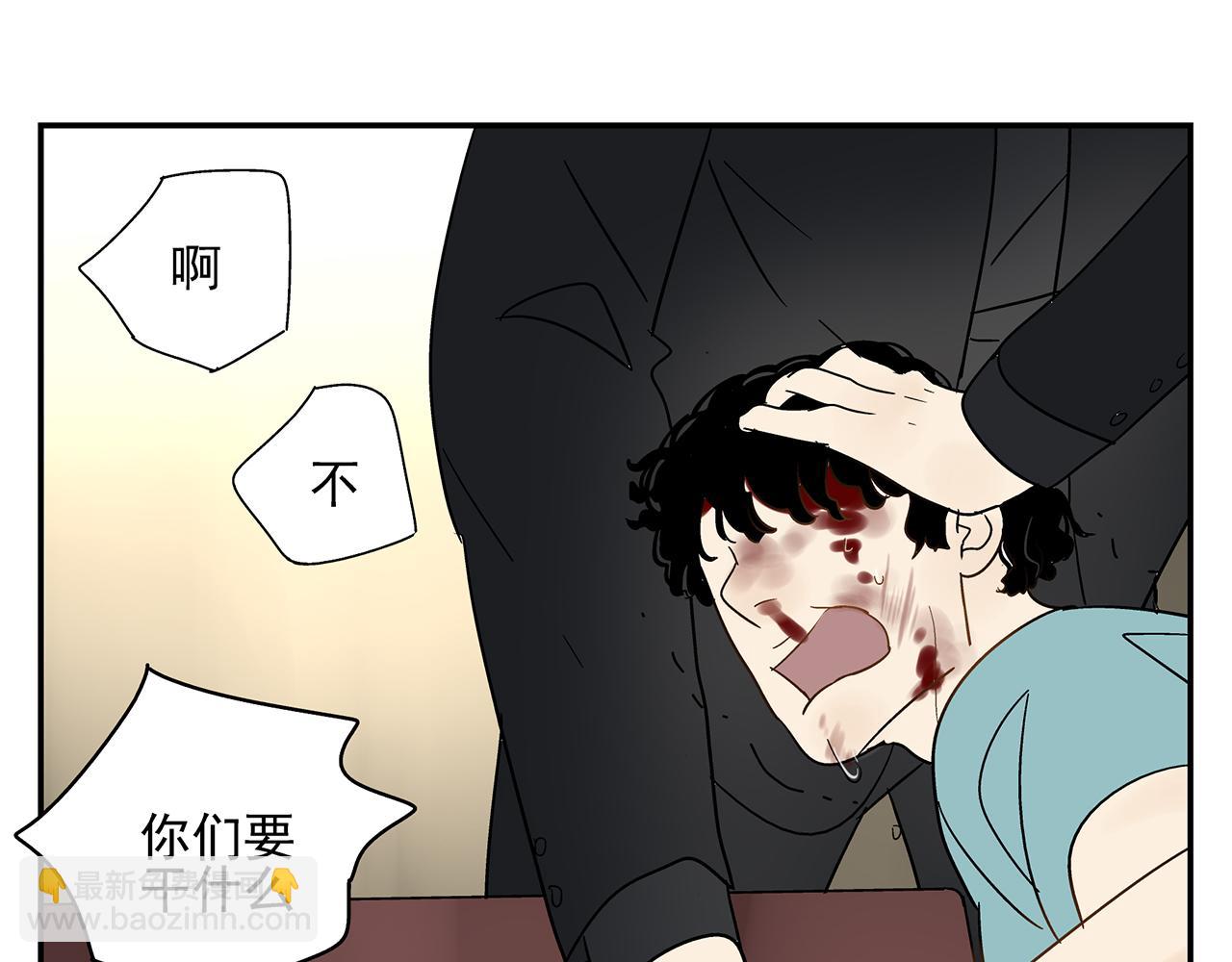 《残暴之人》第23话暴躁 第43页