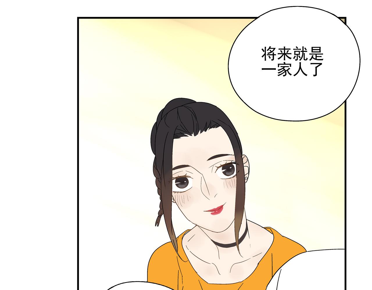 《残暴之人》第21话内心挣扎 第12页
