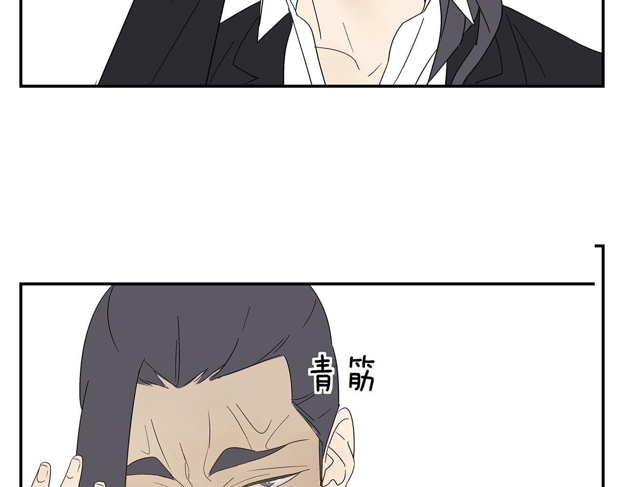 《残暴之人》第21话内心挣扎 第27页
