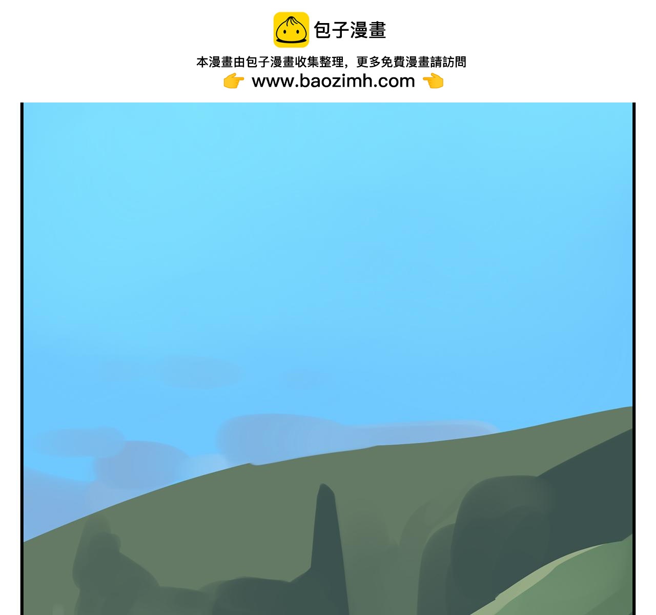 《残暴之人》第21话内心挣扎 第46页