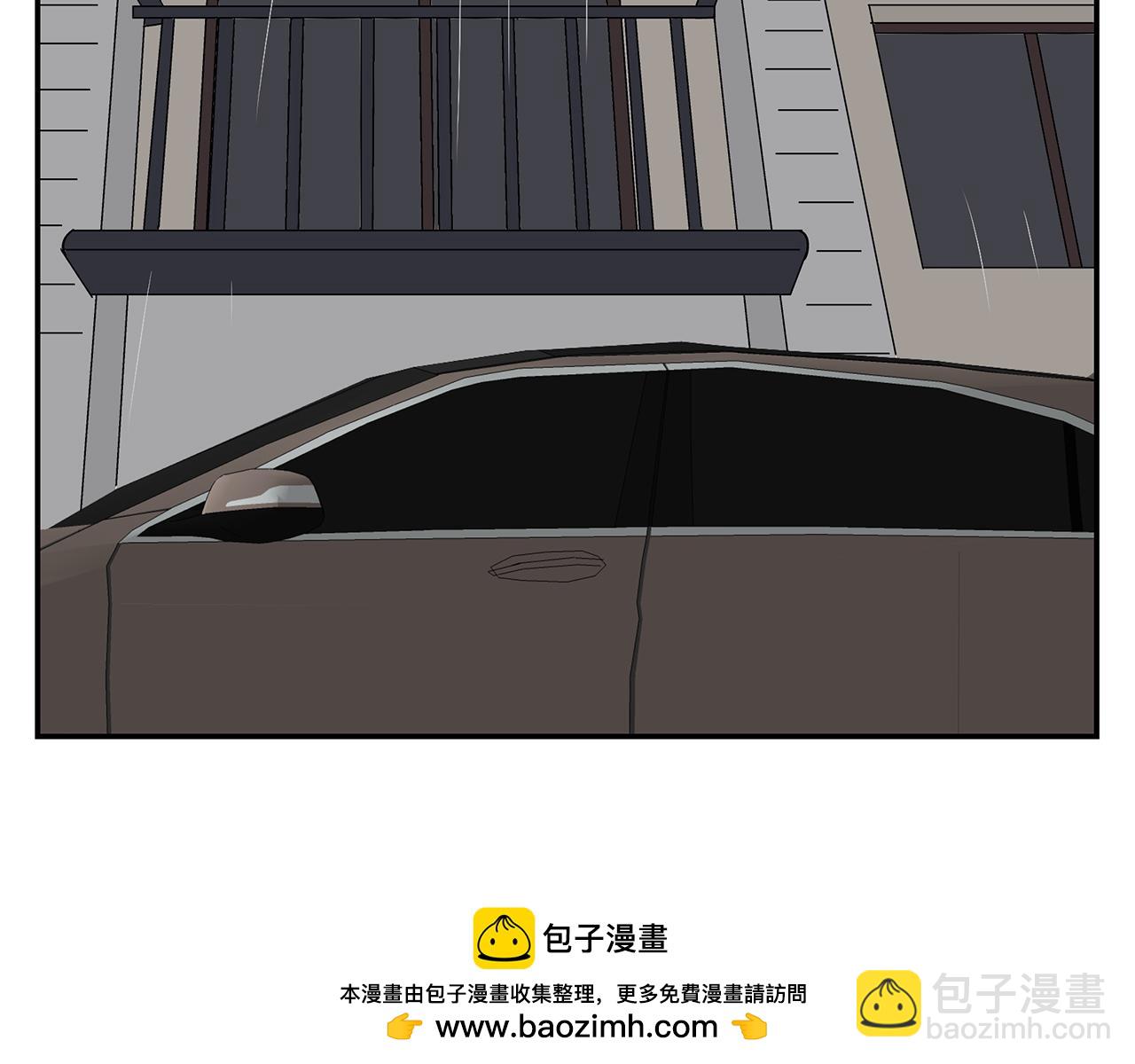《残暴之人》第21话内心挣扎 第50页