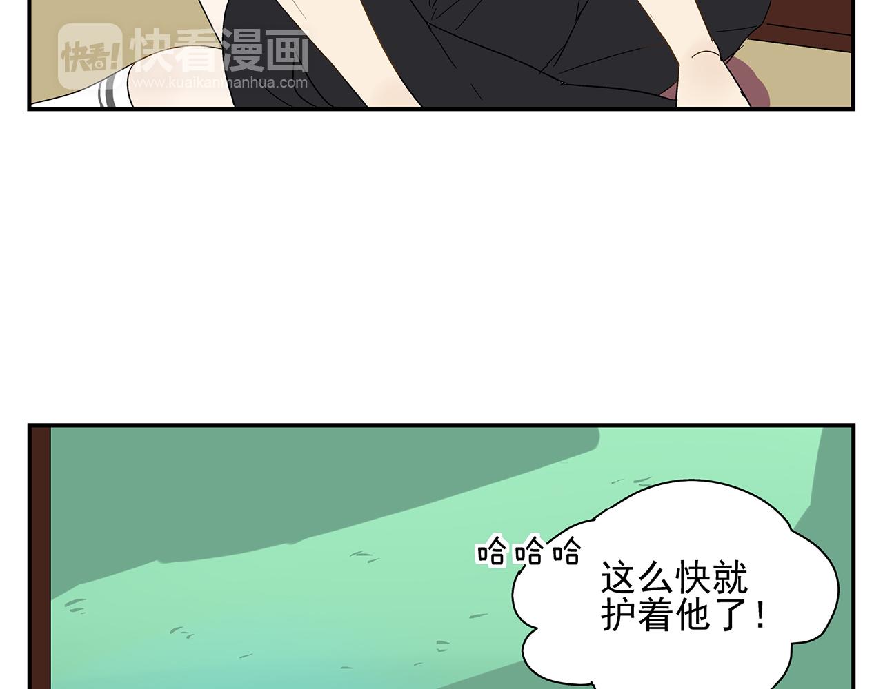 《残暴之人》第21话内心挣扎 第8页