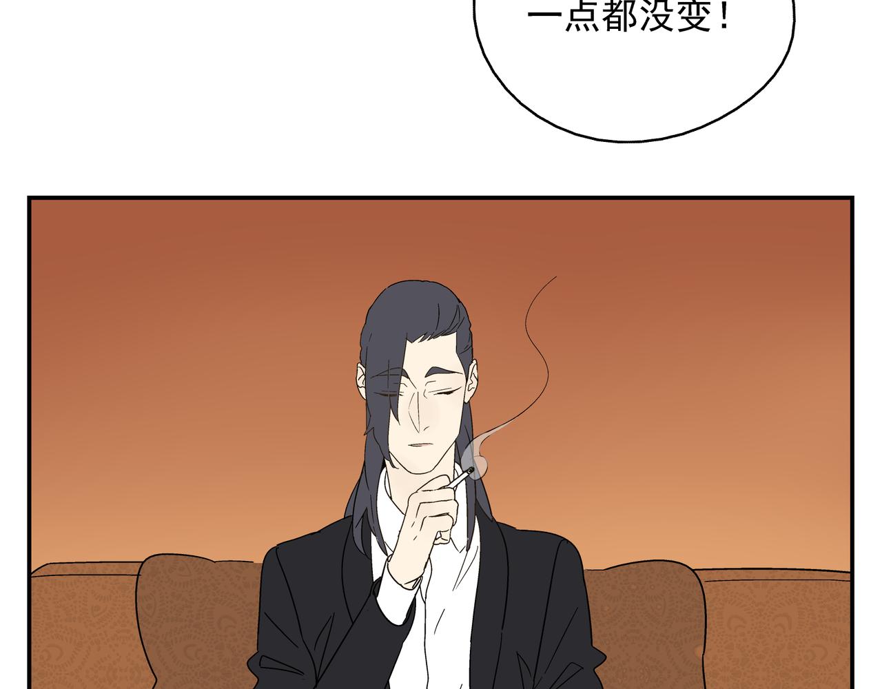 《残暴之人》第26话 占有欲 第19页