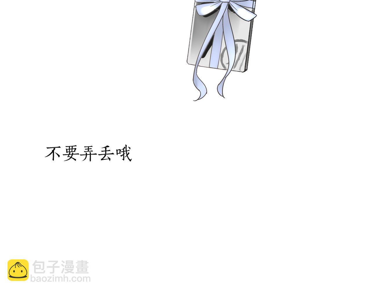 《残暴之人》第26话 占有欲 第49页