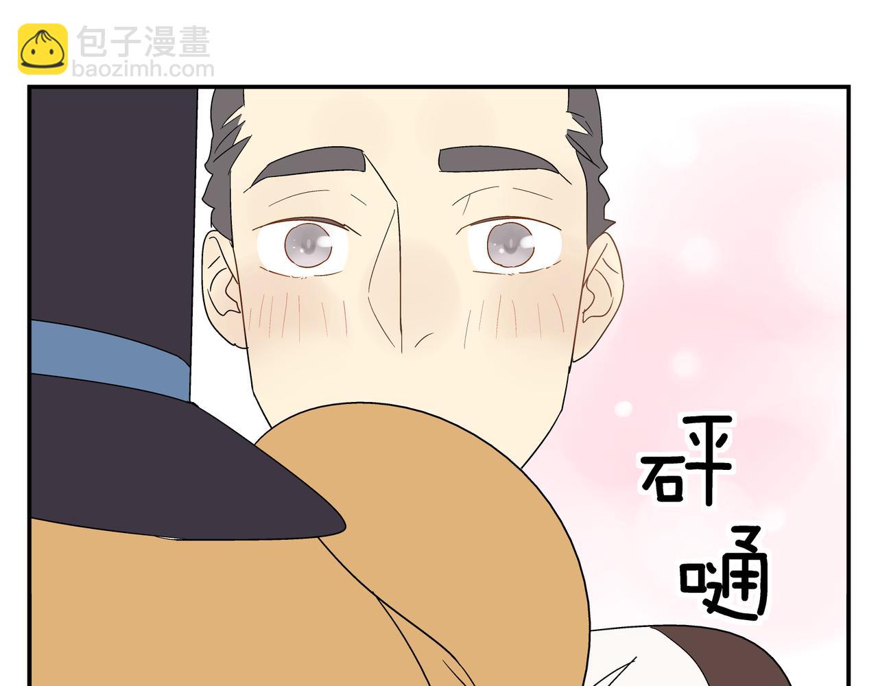 《残暴之人》第25话 生病 第19页