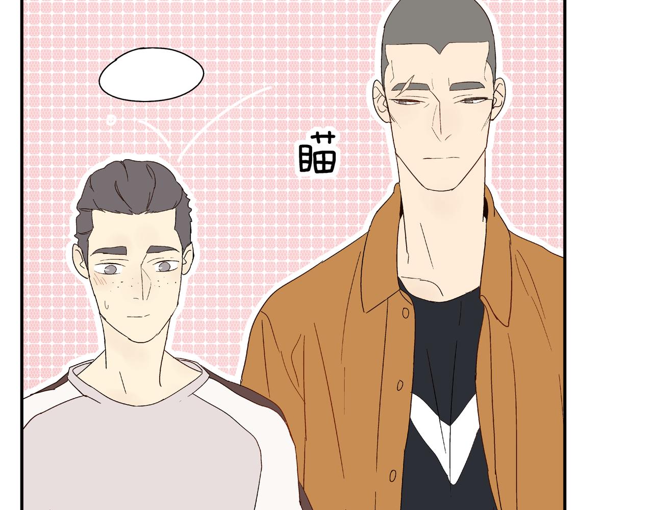 《残暴之人》第25话 生病 第9页