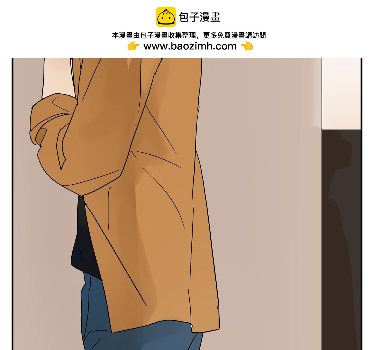 《残暴之人》第24话 一醉解千愁 第16页