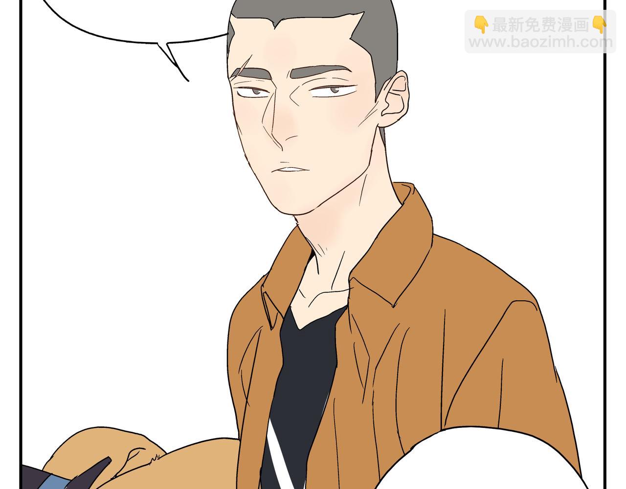 《残暴之人》第24话 一醉解千愁 第20页