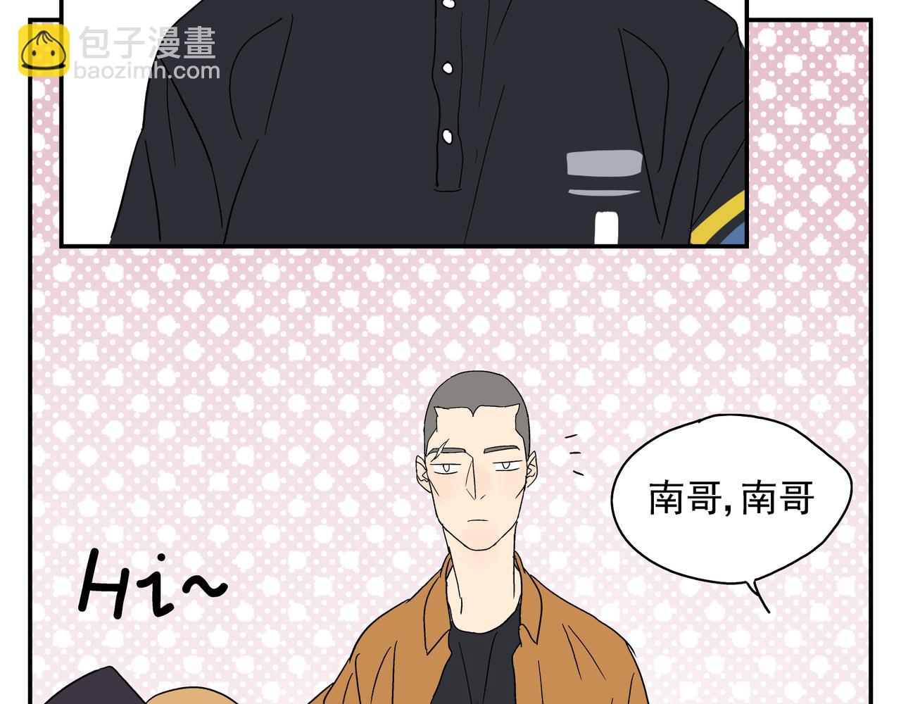 《残暴之人》第24话 一醉解千愁 第25页