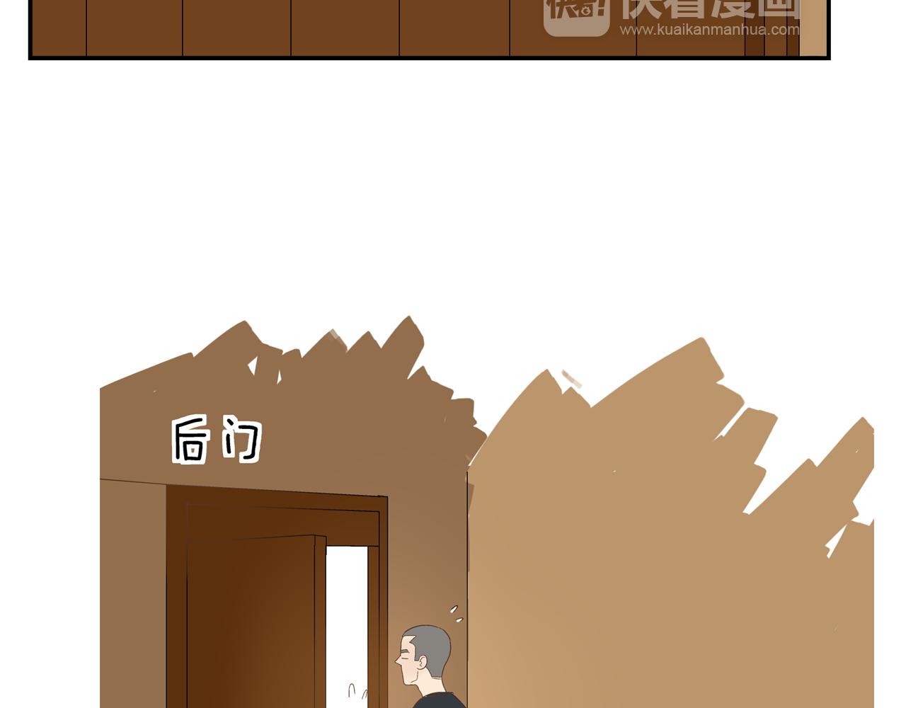 《残暴之人》第28话 两人的再会 第12页