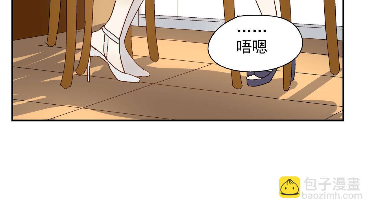 《残暴之人》第28话 两人的再会 第24页
