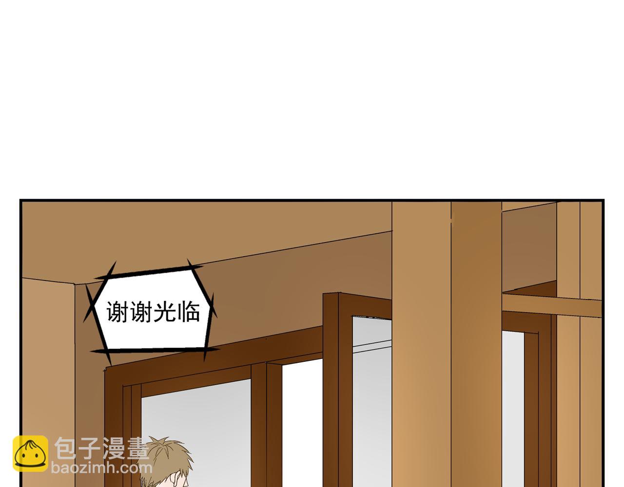 《残暴之人》第28话 两人的再会 第8页