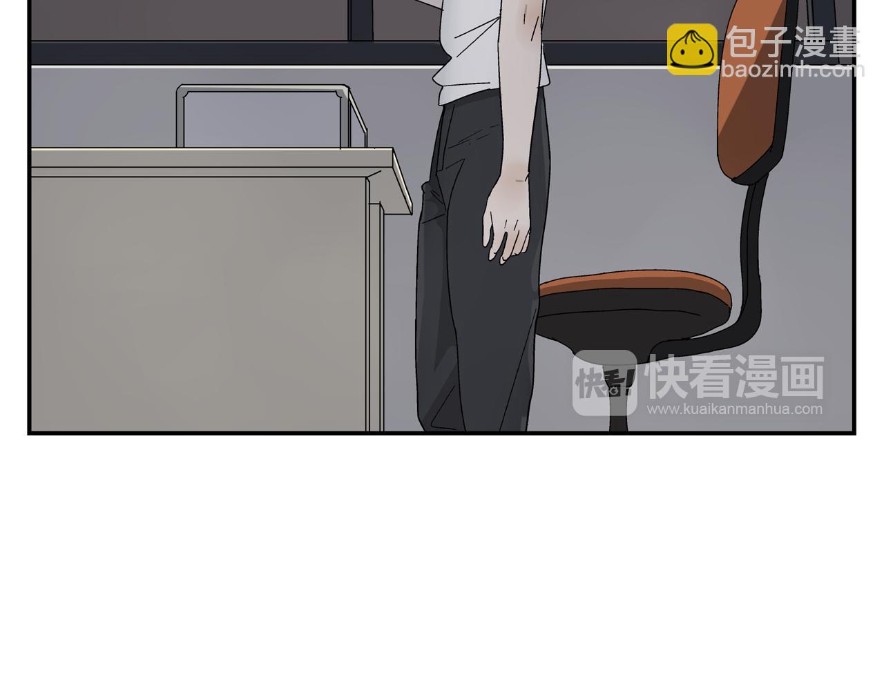 《残暴之人》第32话 绑架他！ 第16页