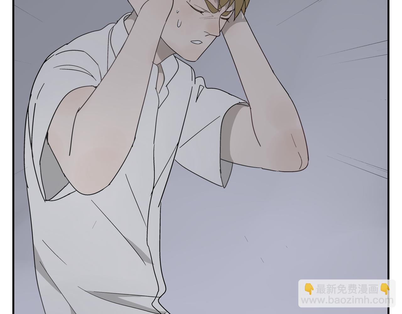 《残暴之人》第32话 绑架他！ 第20页