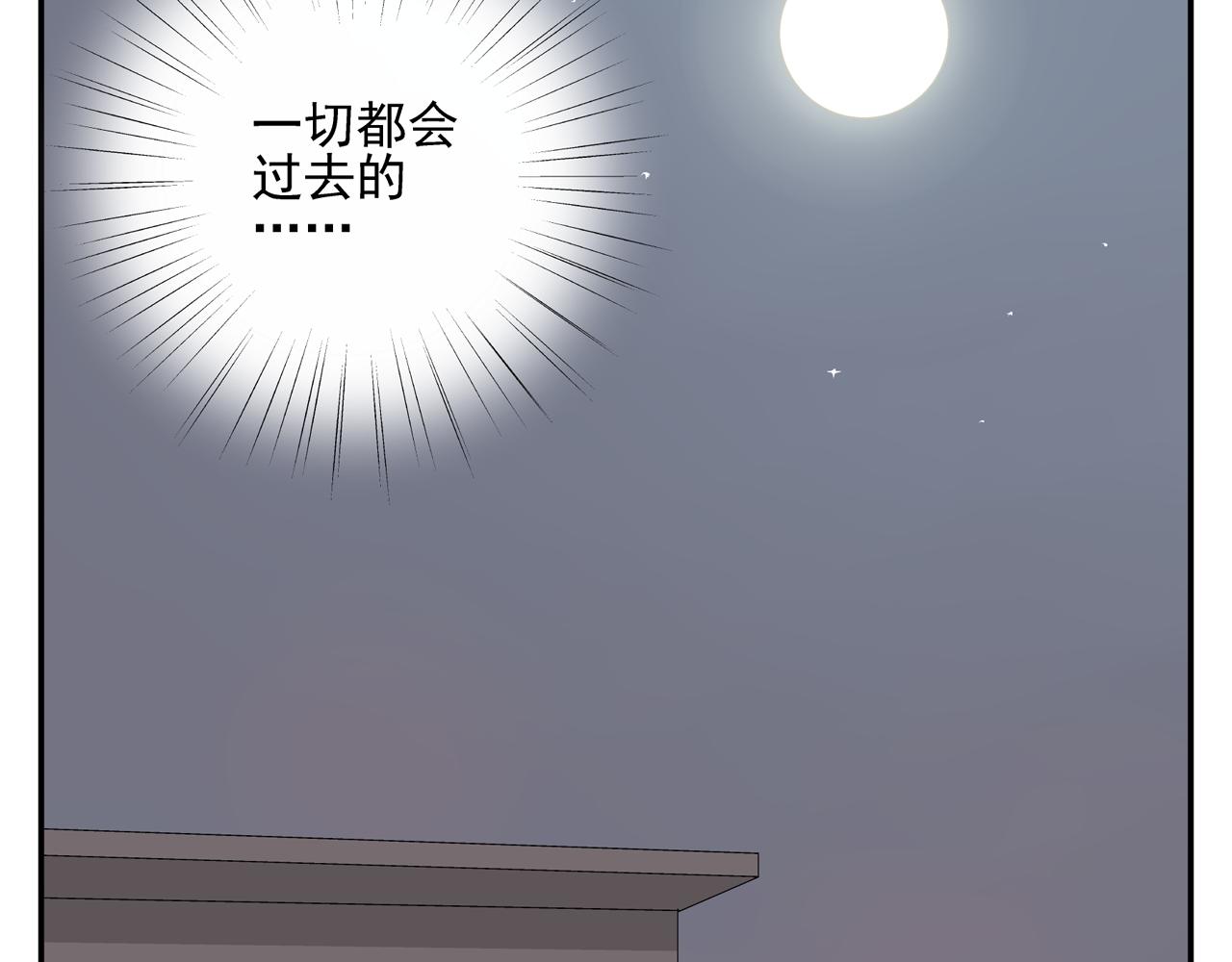 《残暴之人》第32话 绑架他！ 第27页
