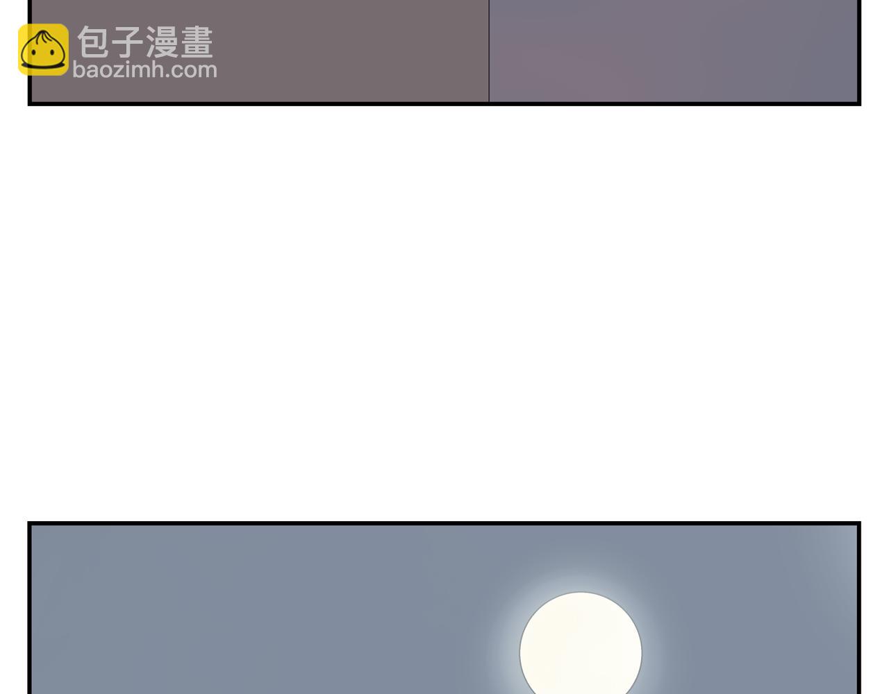 《残暴之人》第32话 绑架他！ 第28页