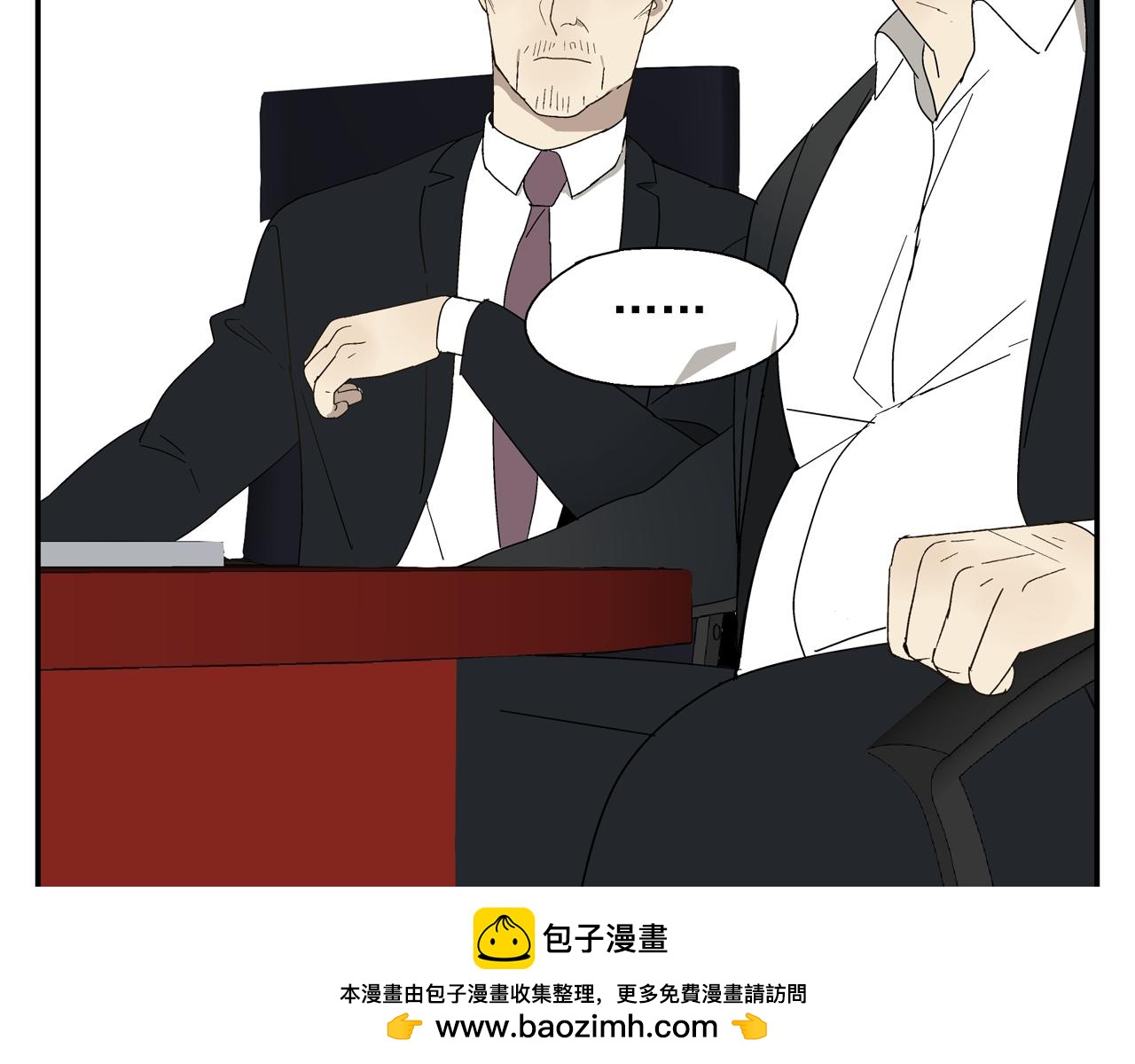 《残暴之人》第32话 绑架他！ 第50页