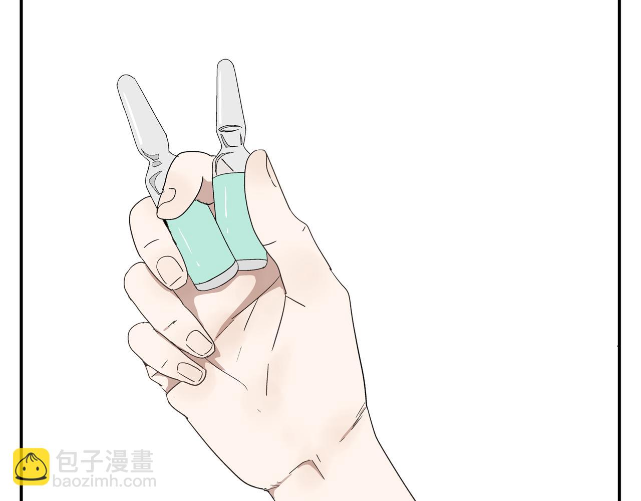 《残暴之人》第32话 绑架他！ 第7页