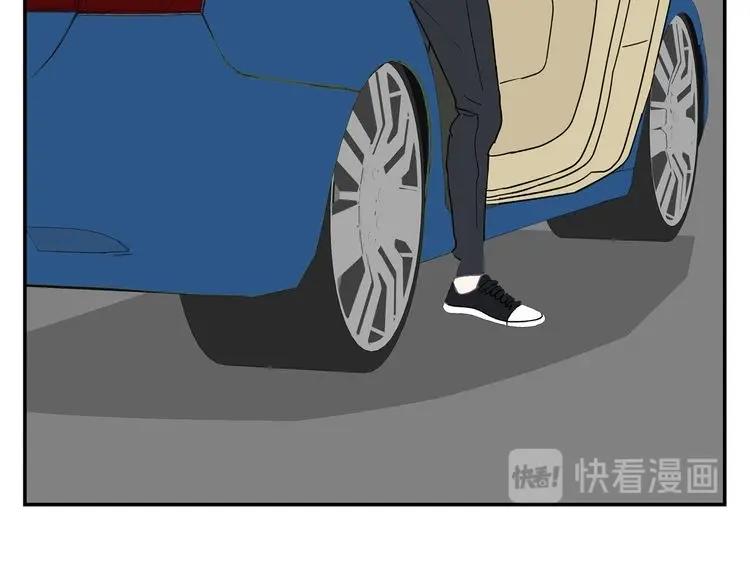 《残暴之人》第30话 渣男 第14页