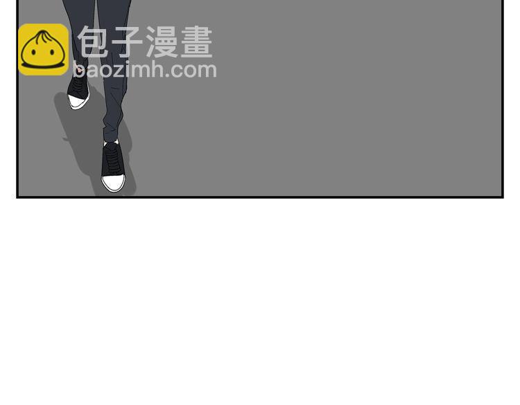 《残暴之人》第30话 渣男 第24页
