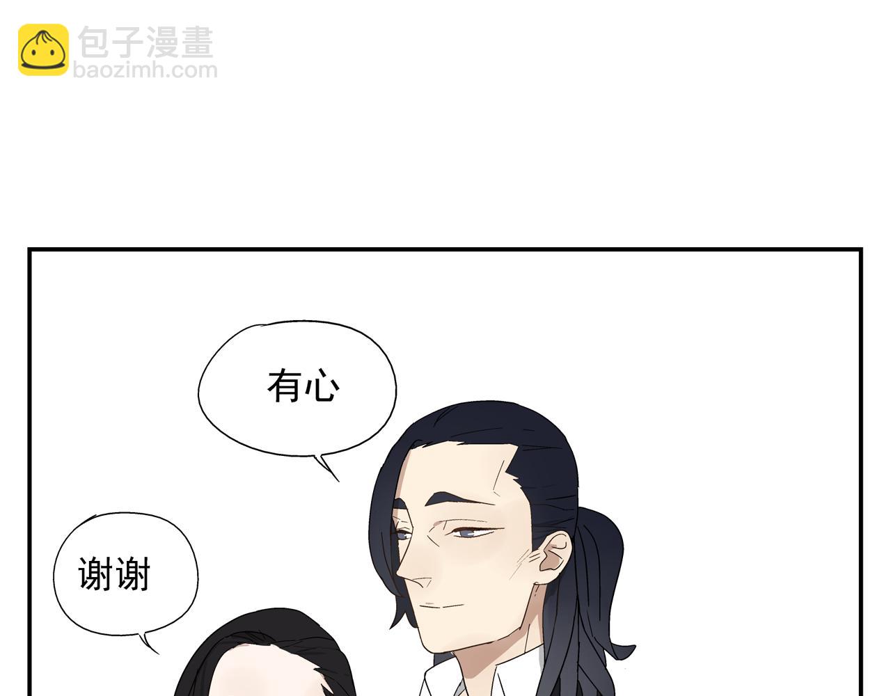 《残暴之人》第31话 再次相逢已陌路？ 第19页