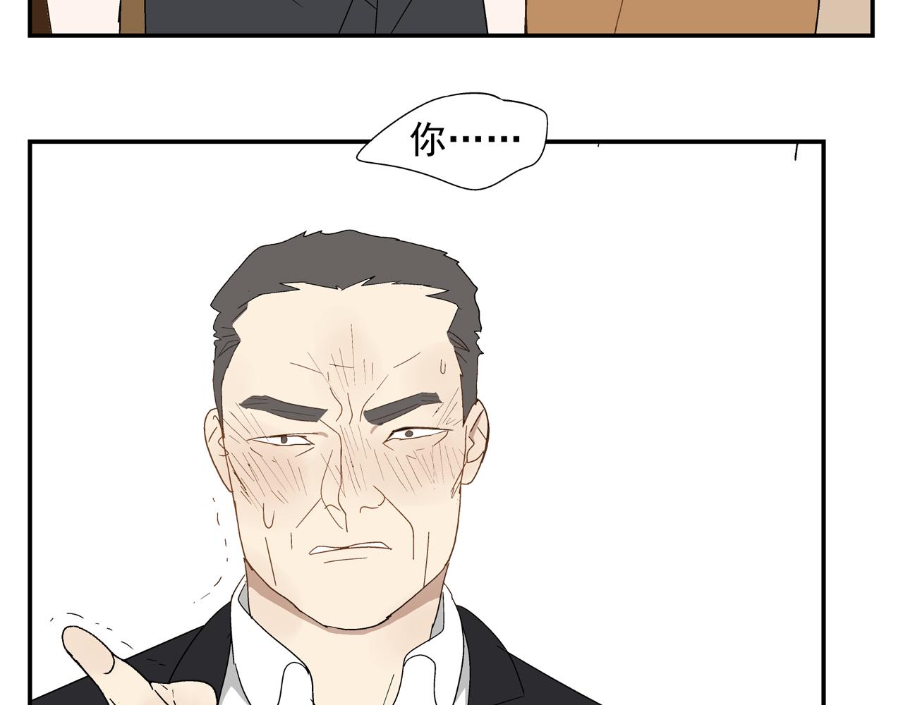 《残暴之人》第31话 再次相逢已陌路？ 第30页