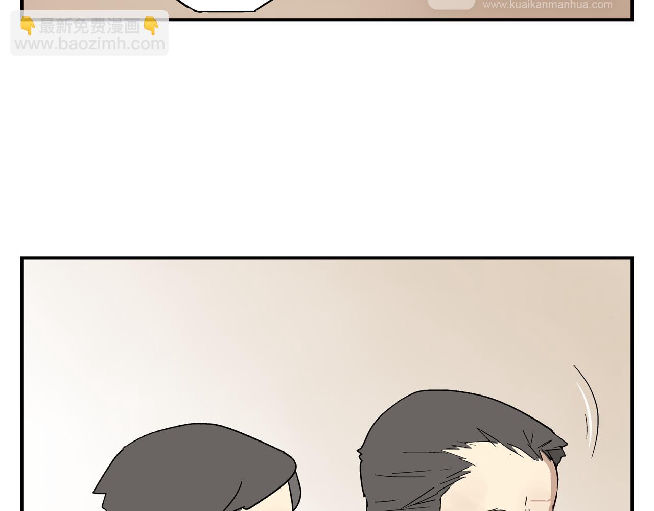 《残暴之人》第31话 再次相逢已陌路？ 第40页