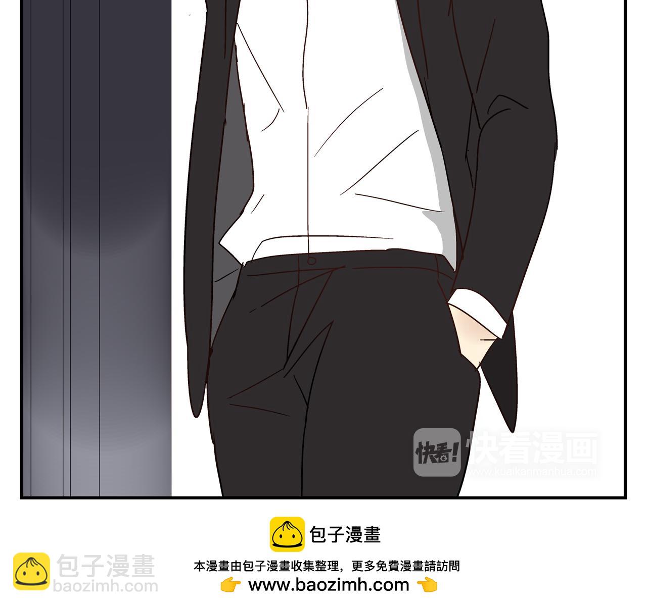 《残暴之人》第31话 再次相逢已陌路？ 第50页