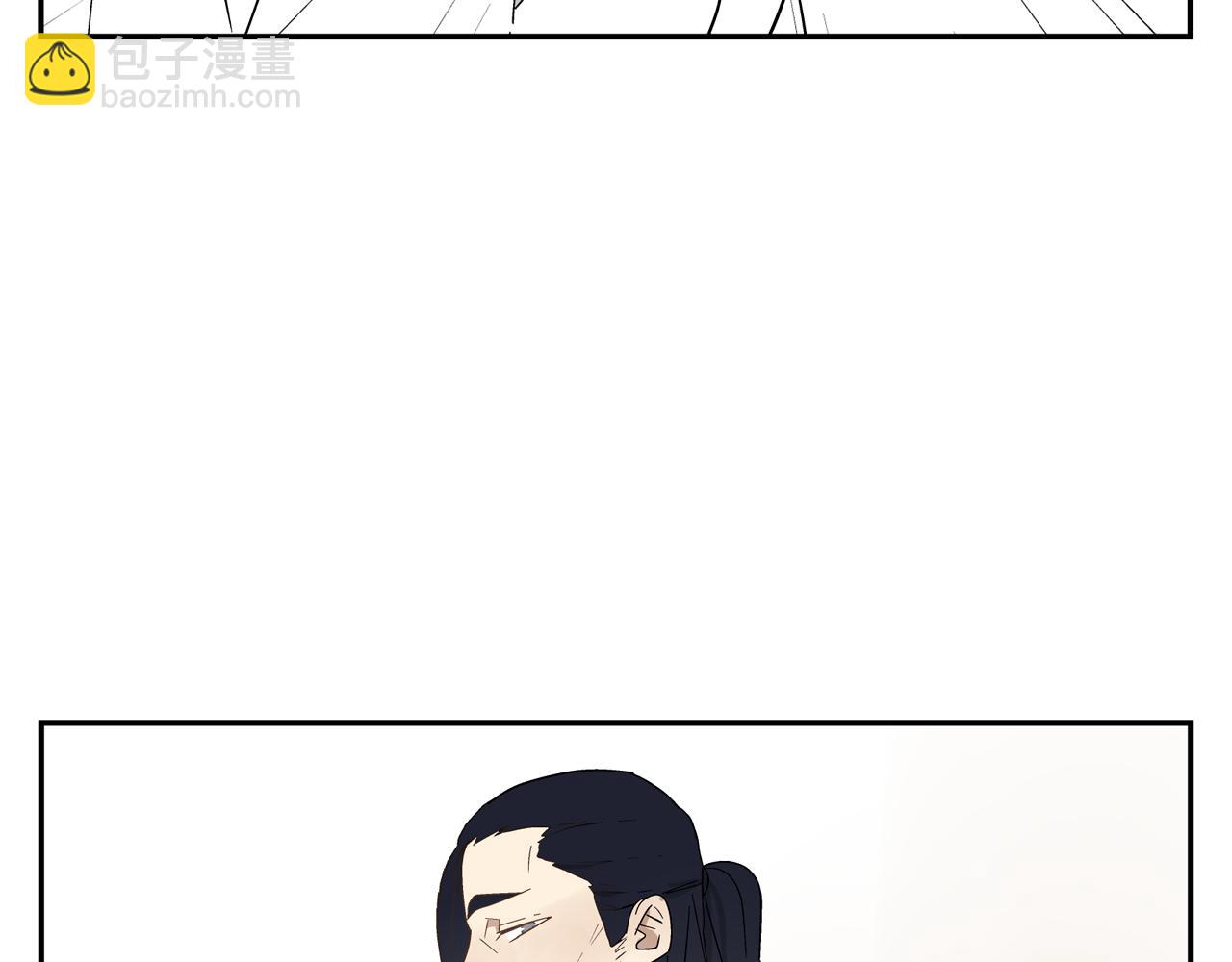 《残暴之人》第31话 再次相逢已陌路？ 第7页