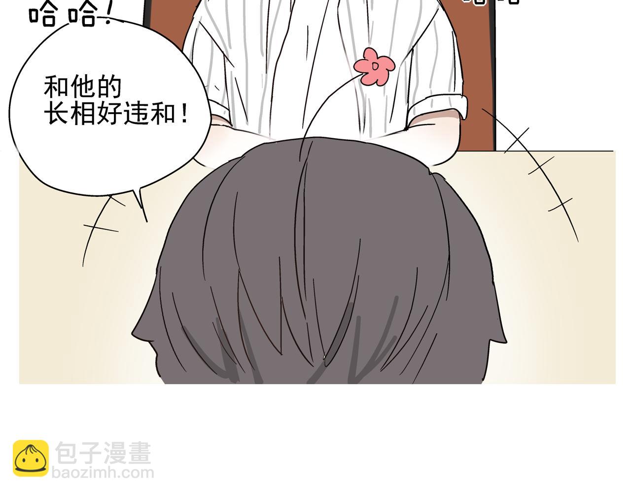 《残暴之人》第34话 被绑架！ 第24页