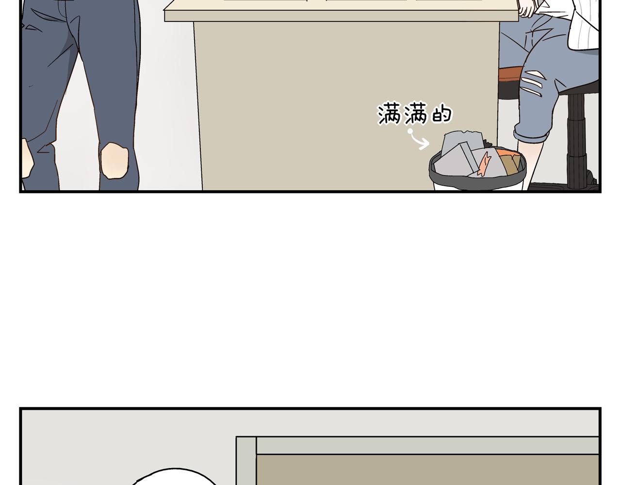 《残暴之人》第34话 被绑架！ 第31页