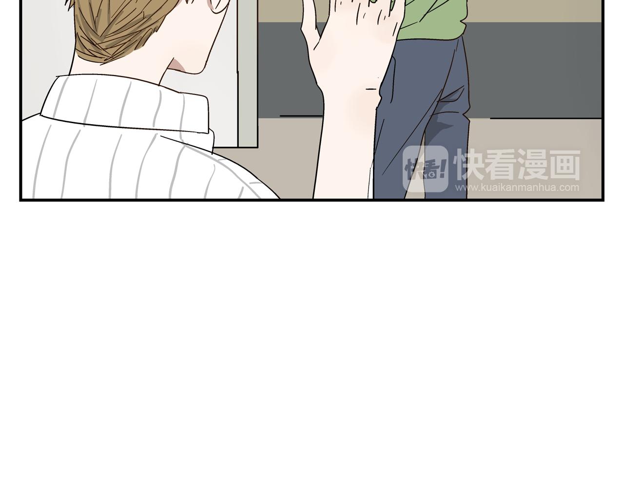 《残暴之人》第34话 被绑架！ 第33页